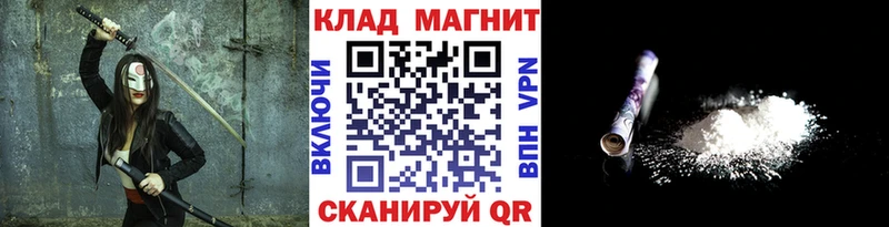 Купить наркотики Новоульяновск Alpha-PVP Меф ГАШ