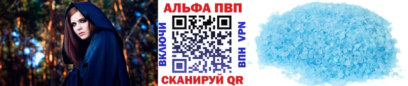 Alfa_PVP мука Новоульяновск