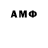 Амфетамин Розовый music #_#