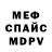 Амфетамин Розовый Sckorp_Study