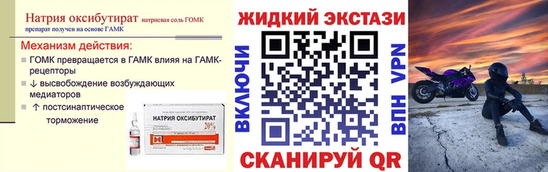 Бутират 1.4BDO Новоульяновск