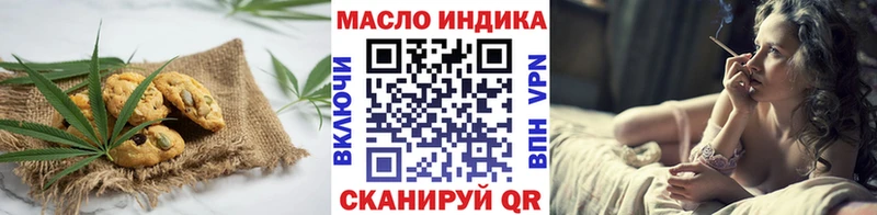 blacksprut tor  Новоульяновск  Canna-Cookies марихуана 
