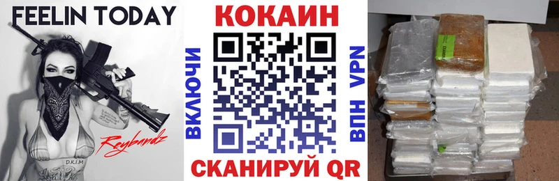 КОКАИН Перу Новоульяновск