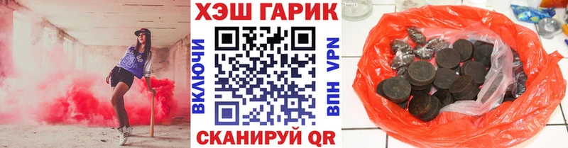 Гашиш hashish darknet Telegram Новоульяновск блэк спрут маркетплейс