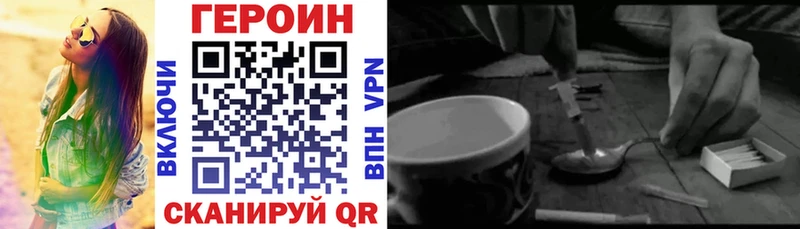 ГЕРОИН VHQ  цены   Новоульяновск 