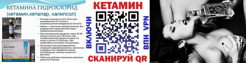 Кетамин ketamine Новоульяновск