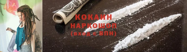 ешки Абинск