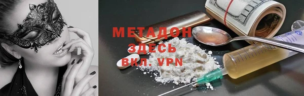 apvp Каменка