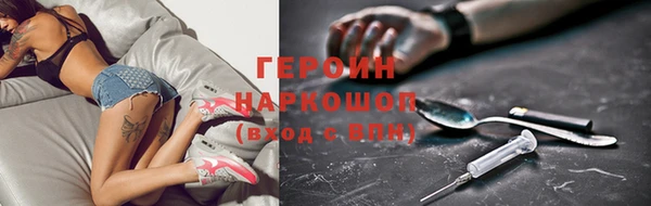 мефедрон мука Абдулино