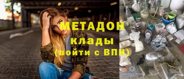 jwh Каменск-Шахтинский