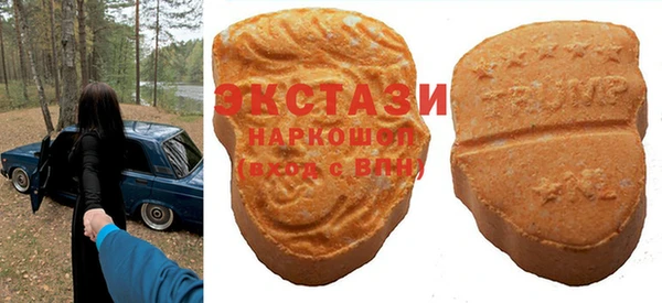мет Заволжск
