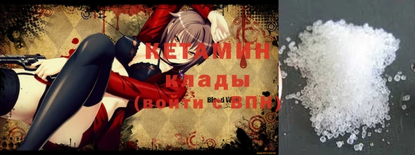 стафф Кодинск