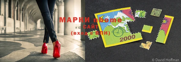 mdpv Алексеевка