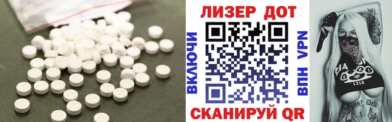 Лсд 25 экстази ecstasy  Новоульяновск 