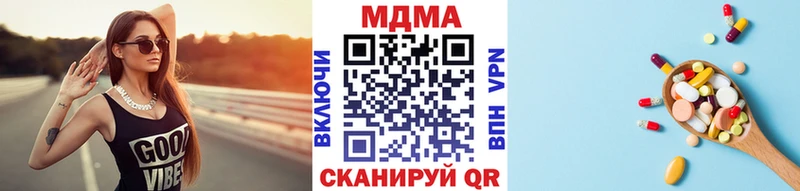 МДМА Molly наркошоп Новоульяновск