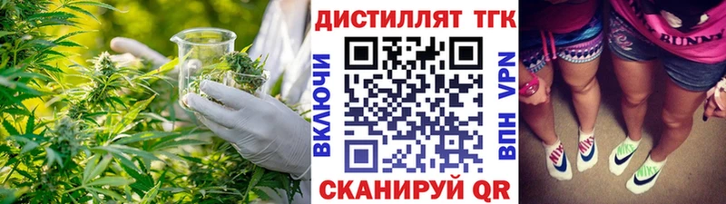 даркнет сайт Новоульяновск мега рабочий сайт ТГК THC oil
